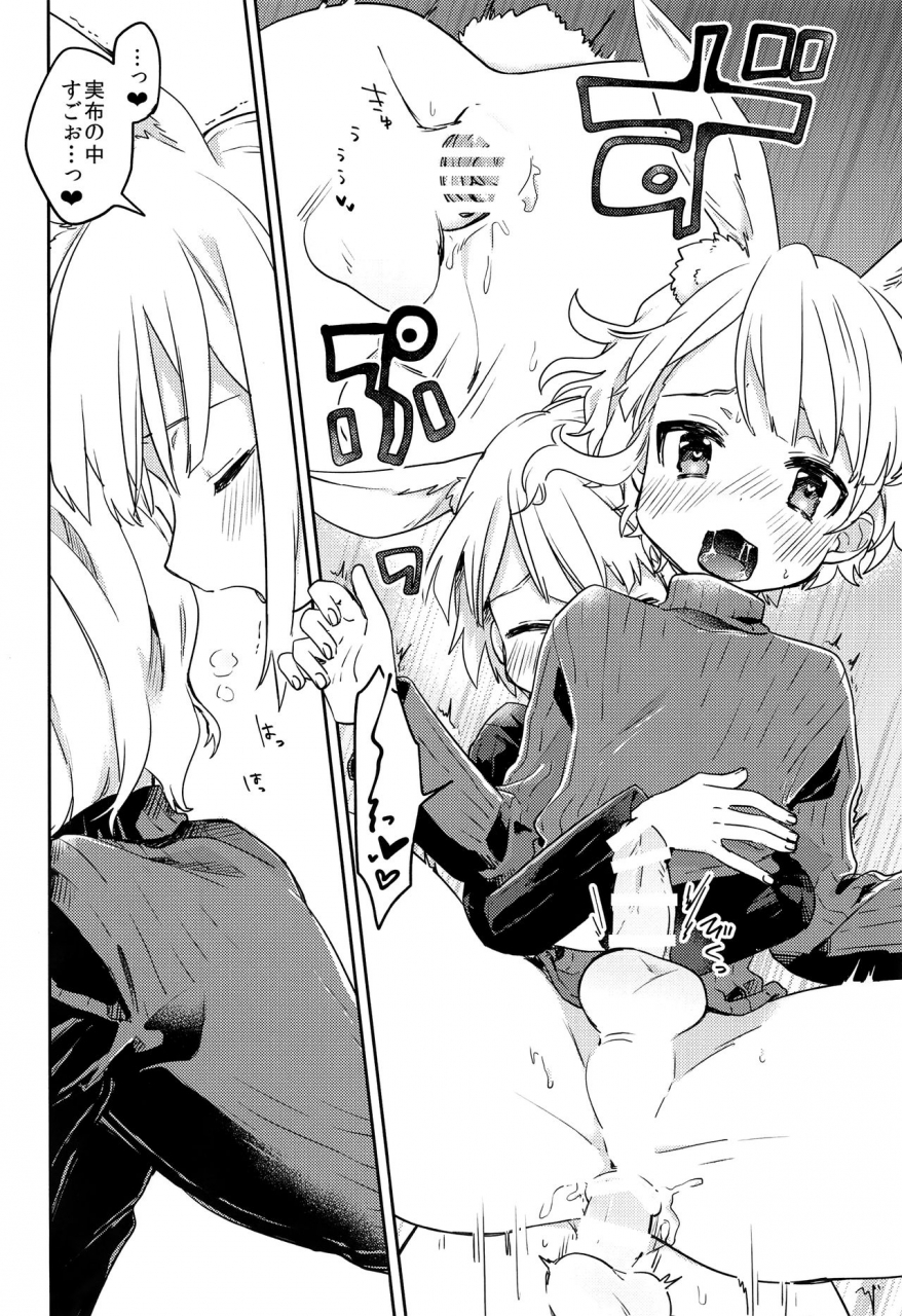 c97-porygon137-hidari-pory5n-nikoichi