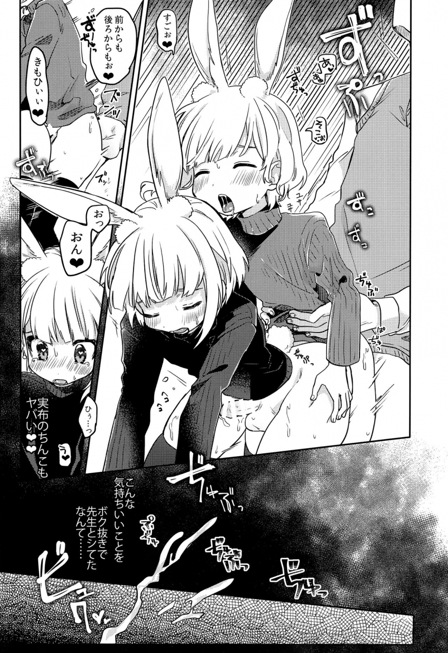 c97-porygon137-hidari-pory5n-nikoichi