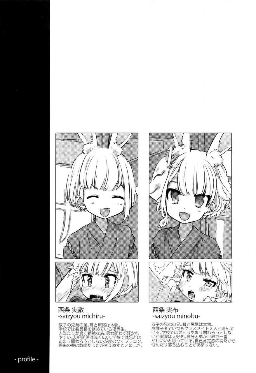 c97-porygon137-hidari-pory5n-nikoichi