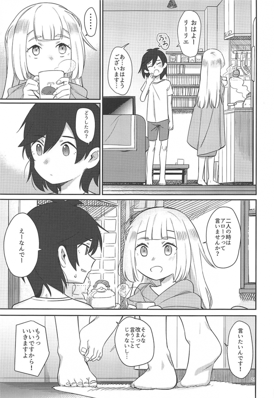 c97-pypyworks-syamonabe-alola-pokemon-sun-and-moon