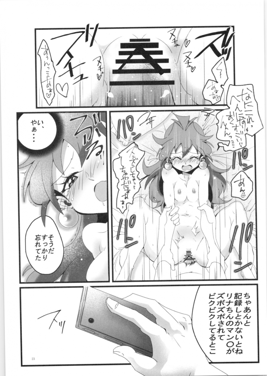 c97-papuripo-akubi-ikan-mokujiroku-slayers