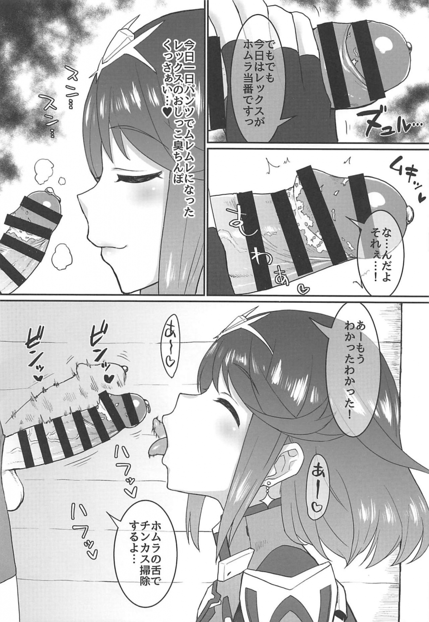 c97-paradisegom-gorgonzola-omake-no-matome-various