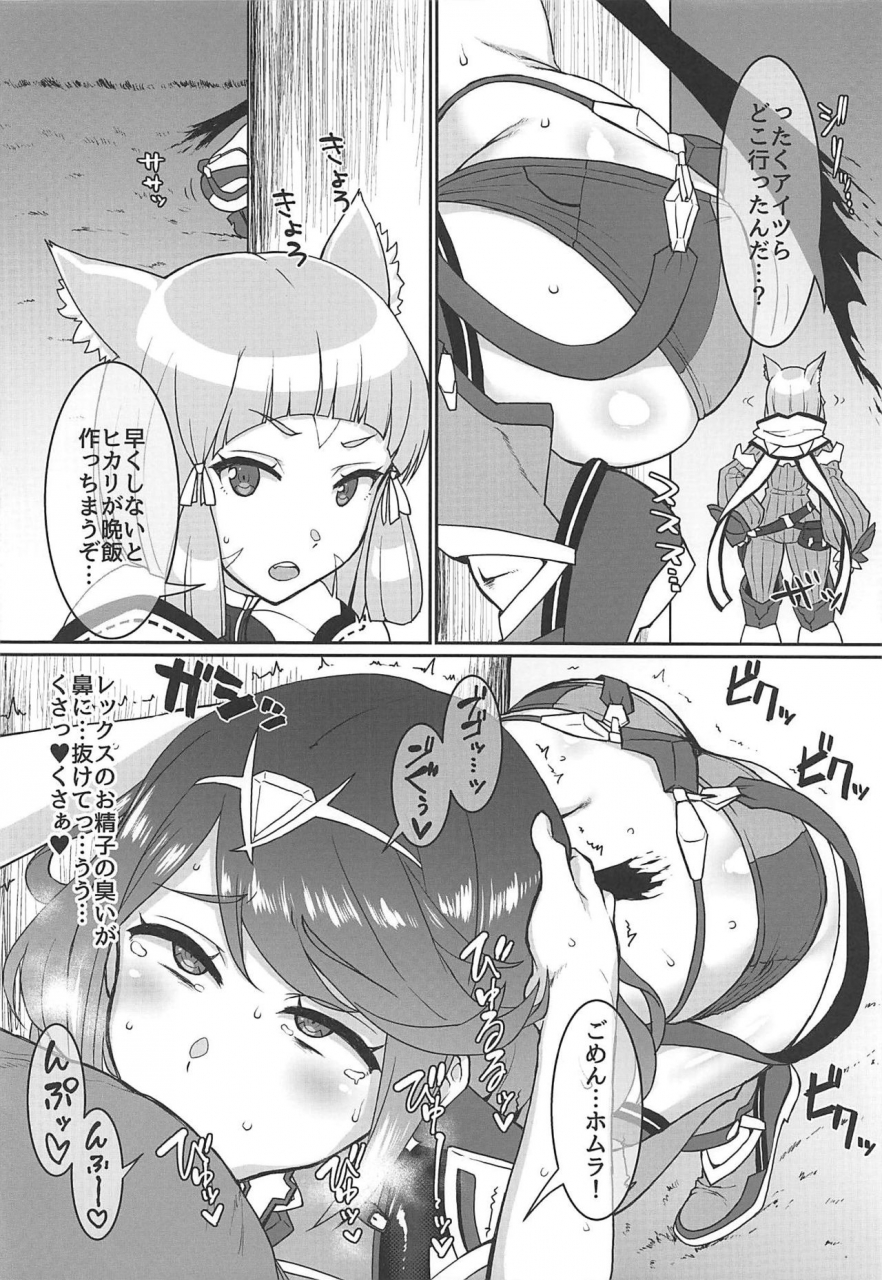 c97-paradisegom-gorgonzola-omake-no-matome-various