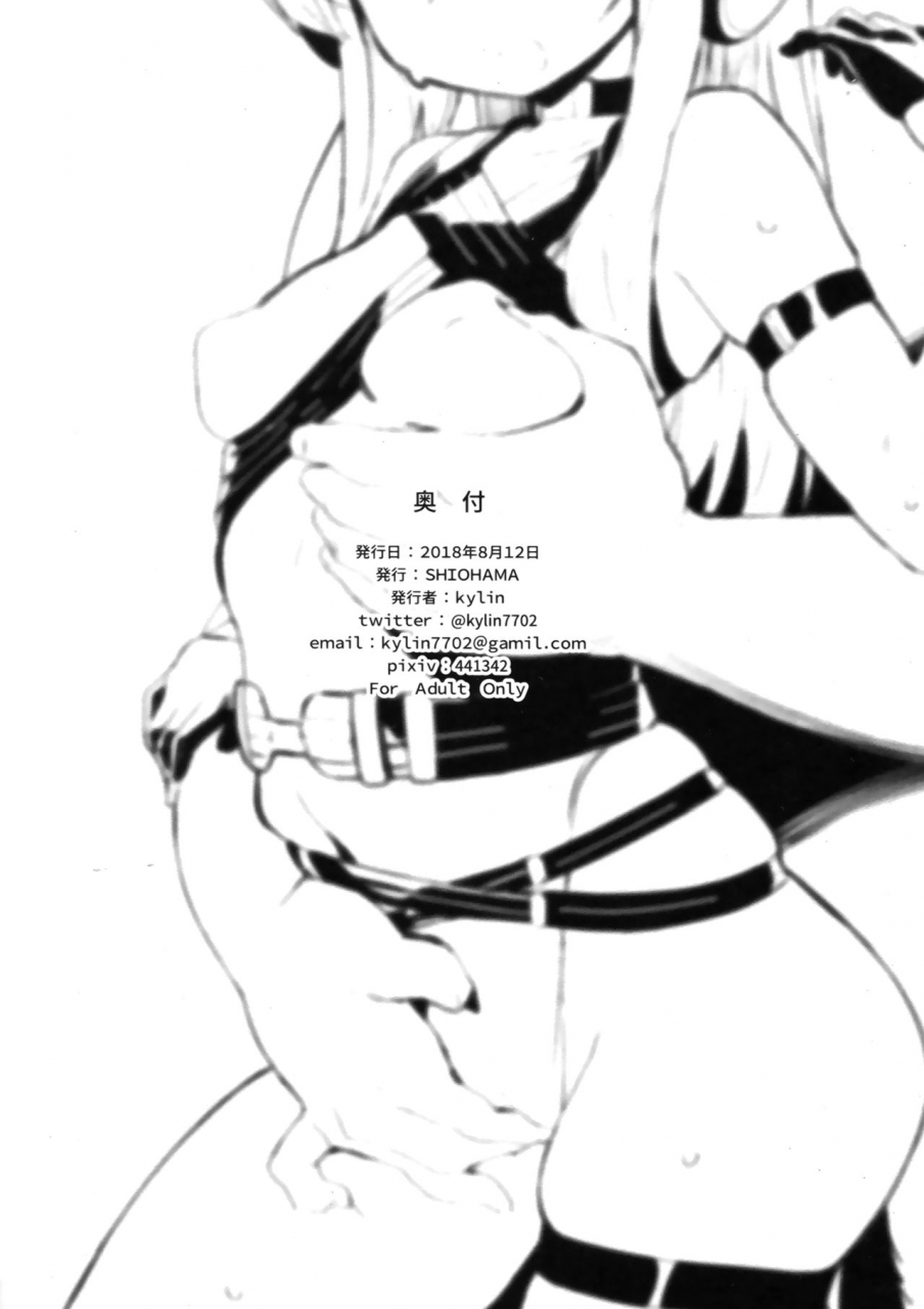 c94-shiohama-kylin-saimin-tmp-girls-frontline-english-hennojin