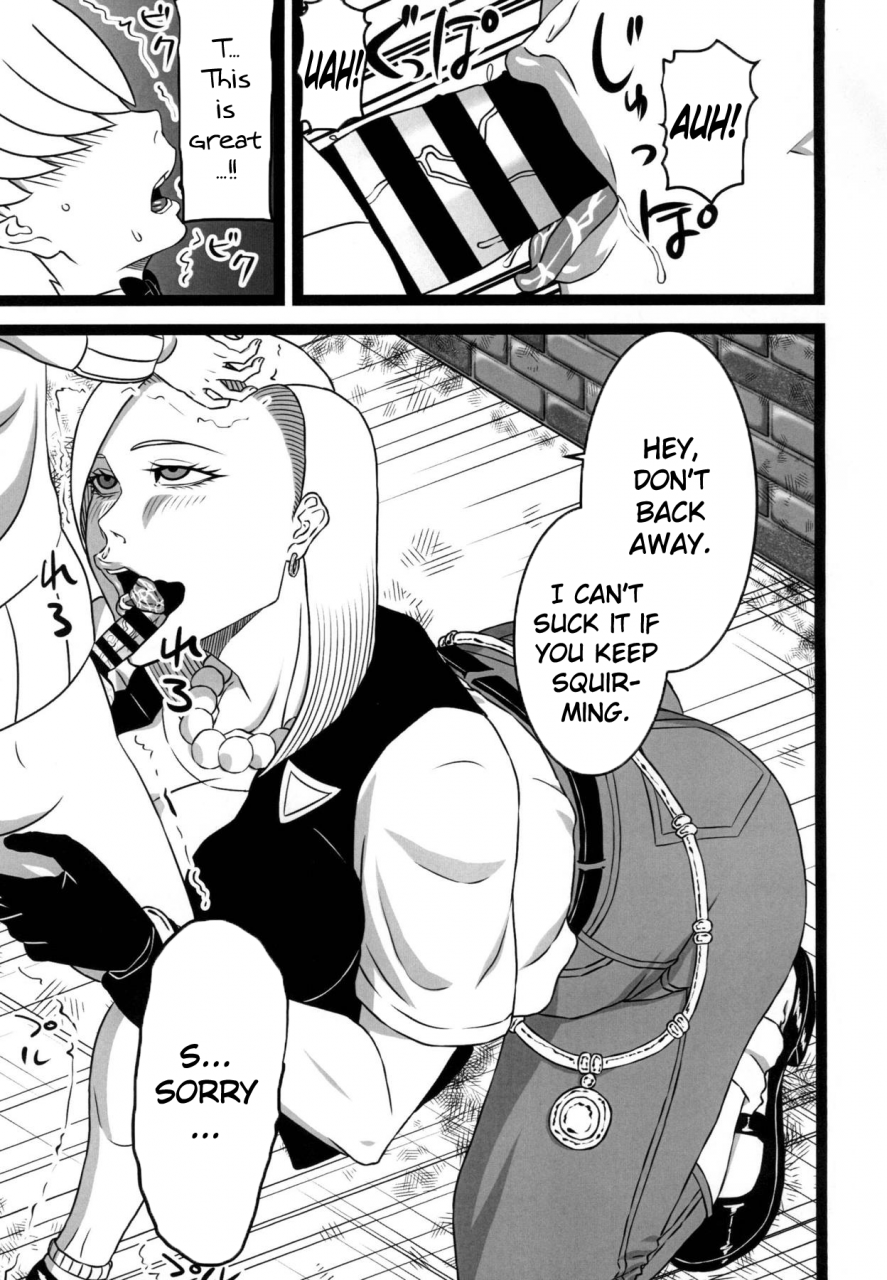 c94-sst-suzuki-shun-rojiura-no-18-gou-back-alley-number-18-dragon-ball-z-english-doujinscom