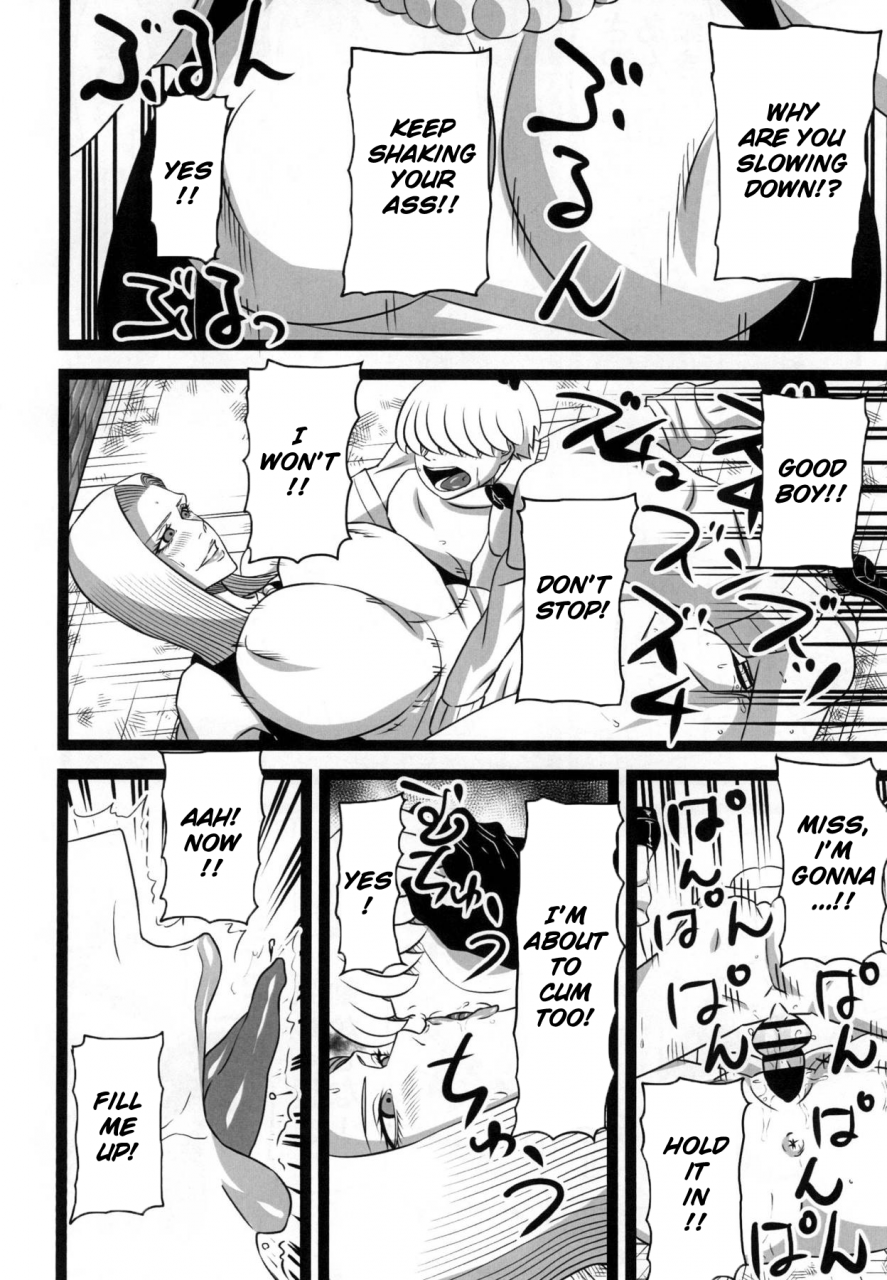 c94-sst-suzuki-shun-rojiura-no-18-gou-back-alley-number-18-dragon-ball-z-english-doujinscom