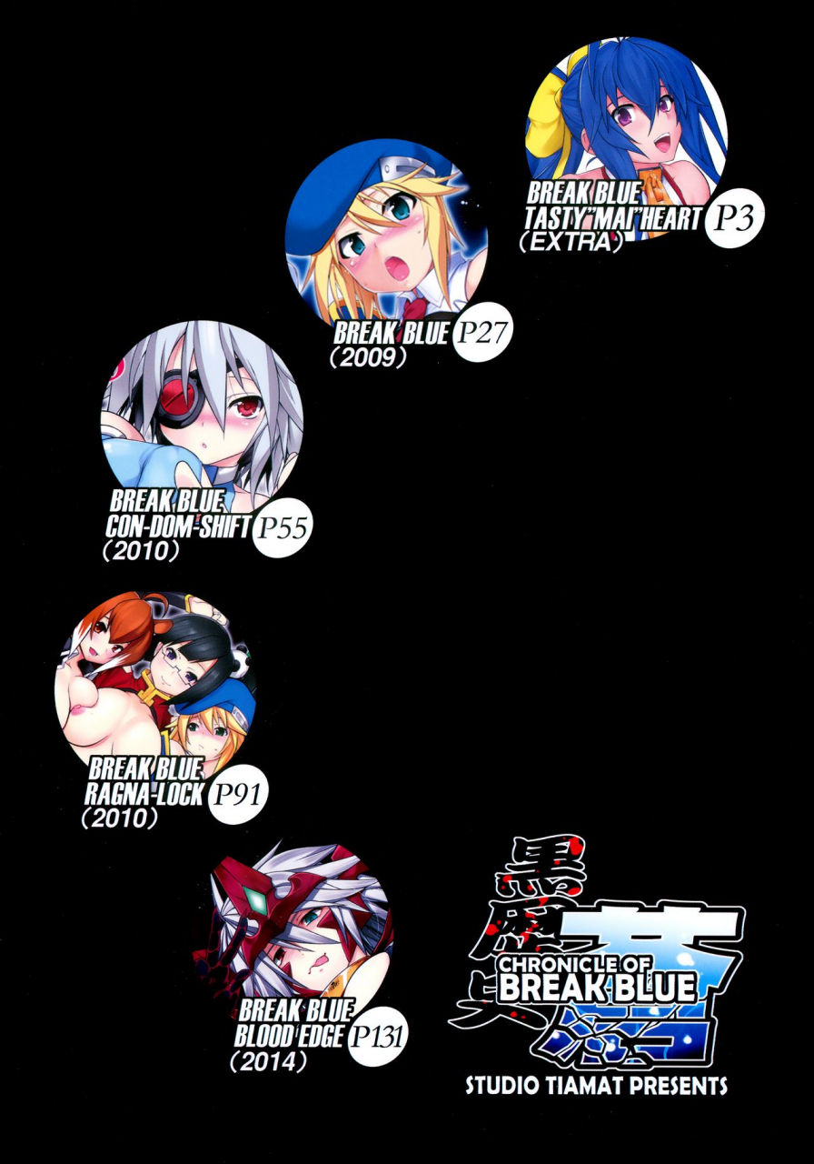 c94-studio-tiamat-tanabe-break-blue-tastymaiheart-chronicle-of-break-blue-blazblue-english-xcx-scans