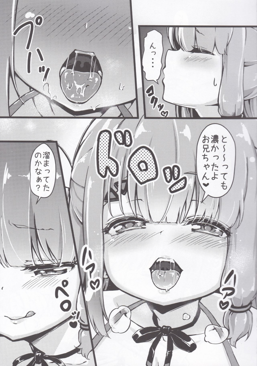 c97-pengin-maru-hatsuden-pengin-datenshi-succubus-to-midara-na-yume-yumeno-shiori