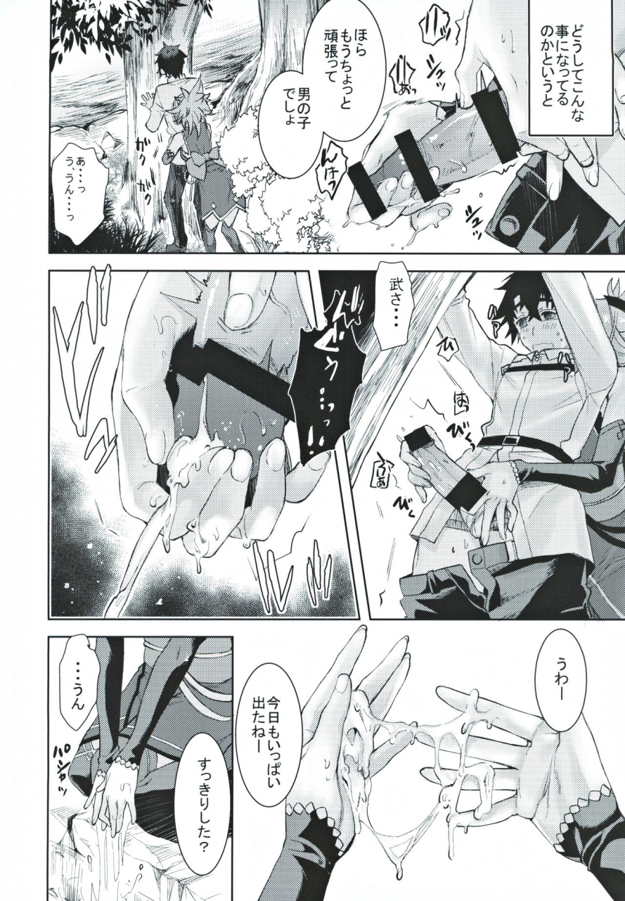 c97-penpengusa-club-katase-minami-musashi-kouen-fategrand-order