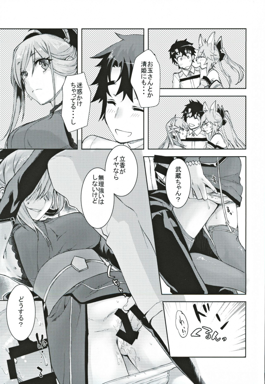 c97-penpengusa-club-katase-minami-musashi-kouen-fategrand-order