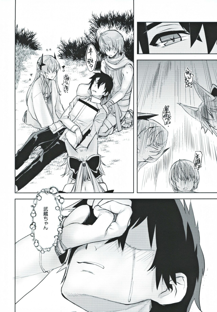 c97-penpengusa-club-katase-minami-musashi-kouen-fategrand-order