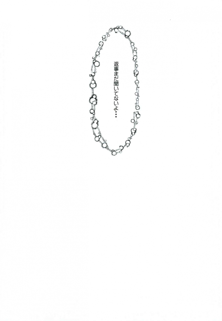 c97-penpengusa-club-katase-minami-musashi-kouen-fategrand-order