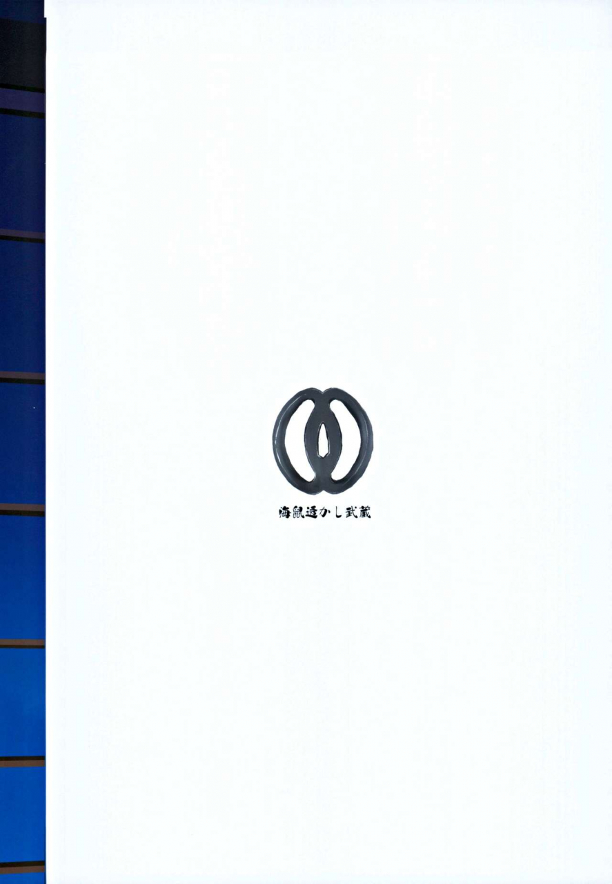 c97-penpengusa-club-katase-minami-musashi-kouen-fategrand-order