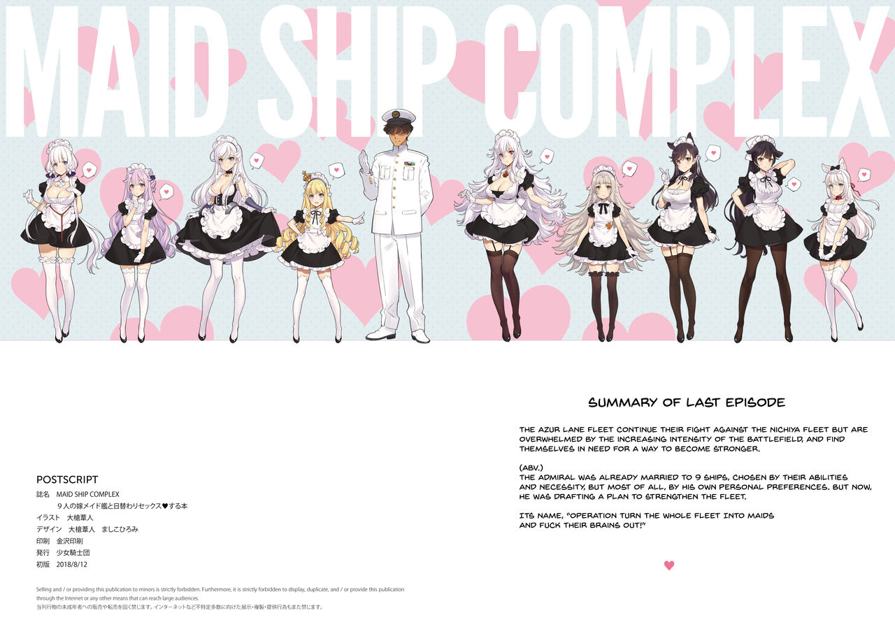c94-shoujo-kishidan-oyari-ashito-maid-ship-complex-9-nin-no-yome-maid-kan-to-higawari-sex-suru-hon-azur-lane-english-doujinscom