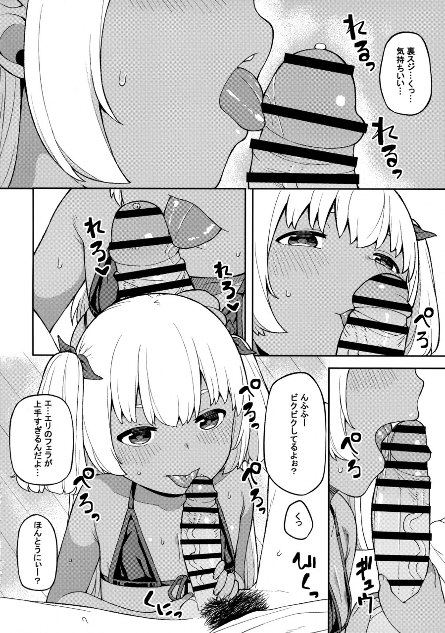 c97-piruporo-highlow-shuumatsu-wa-onii-chan-o-hitorijime