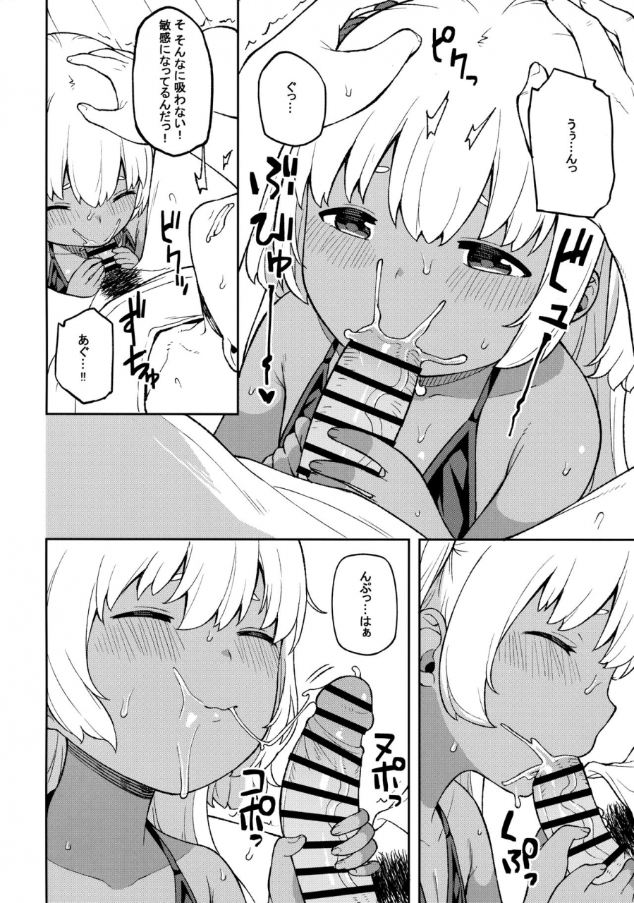 c97-piruporo-highlow-shuumatsu-wa-onii-chan-o-hitorijime