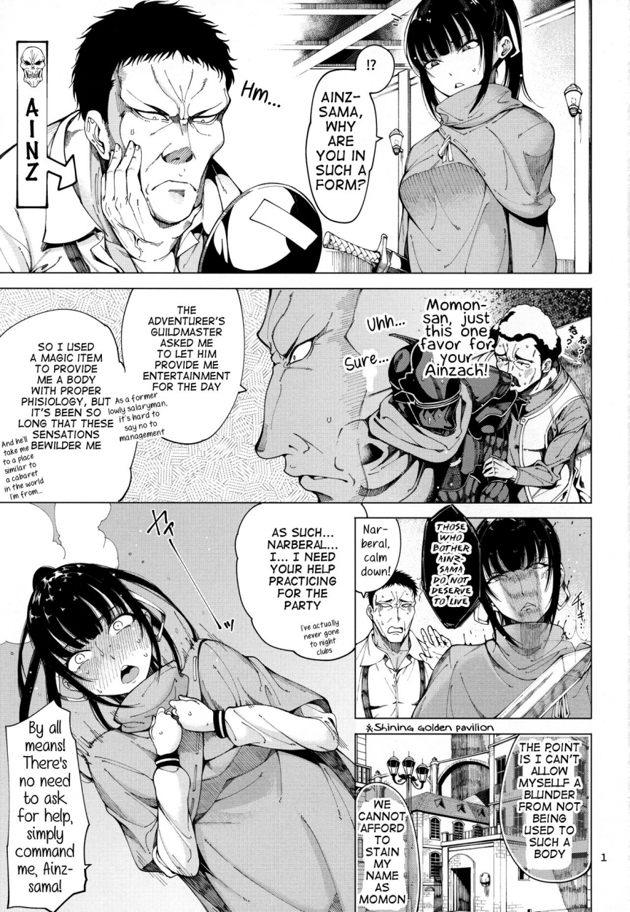 c94-sourou-yarou-a-team-tarakan-narberal-settai-overlord-english-samachan