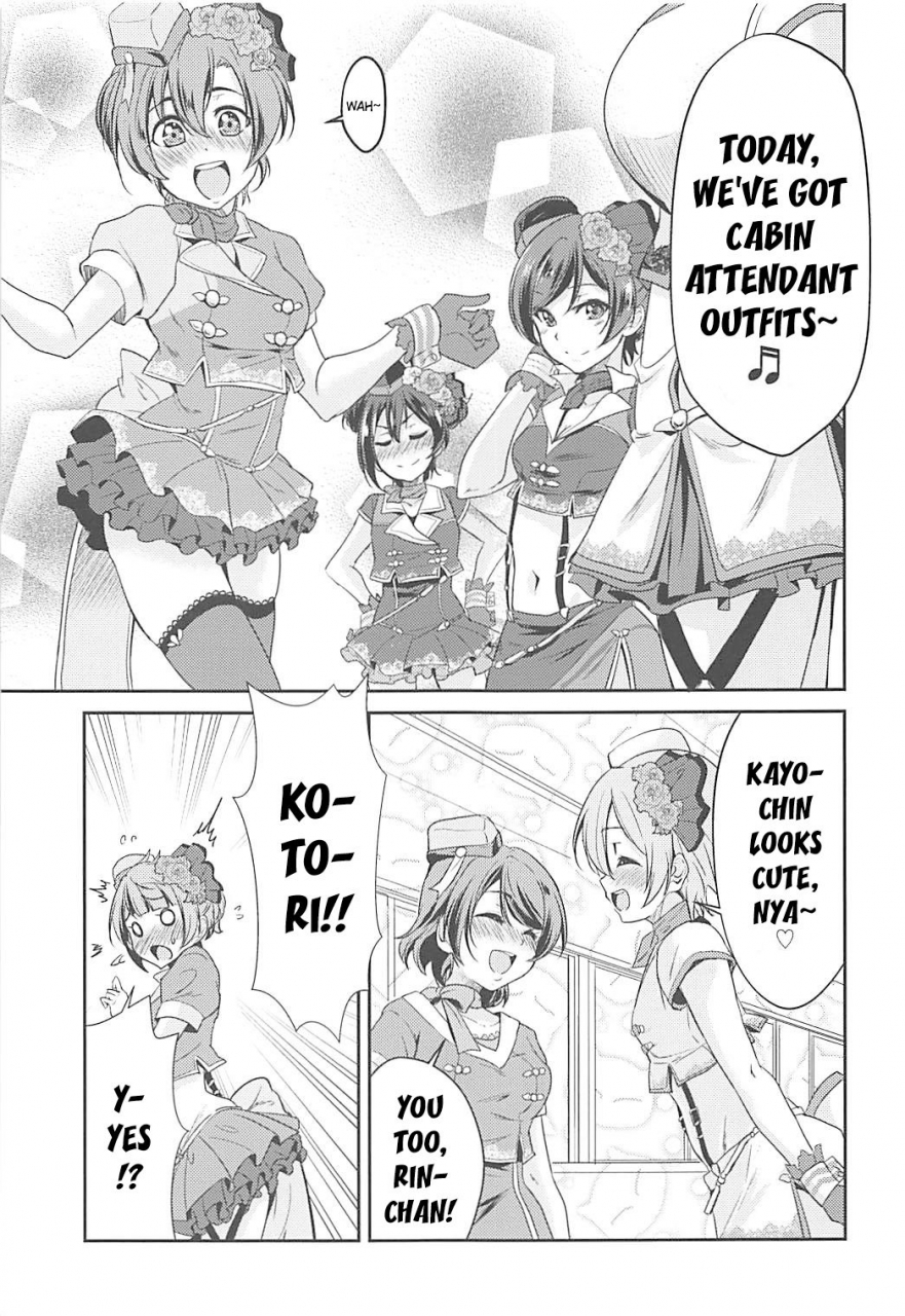c94-stratosphere-urutsu-virgin-flight-love-live-english-u-scanlations