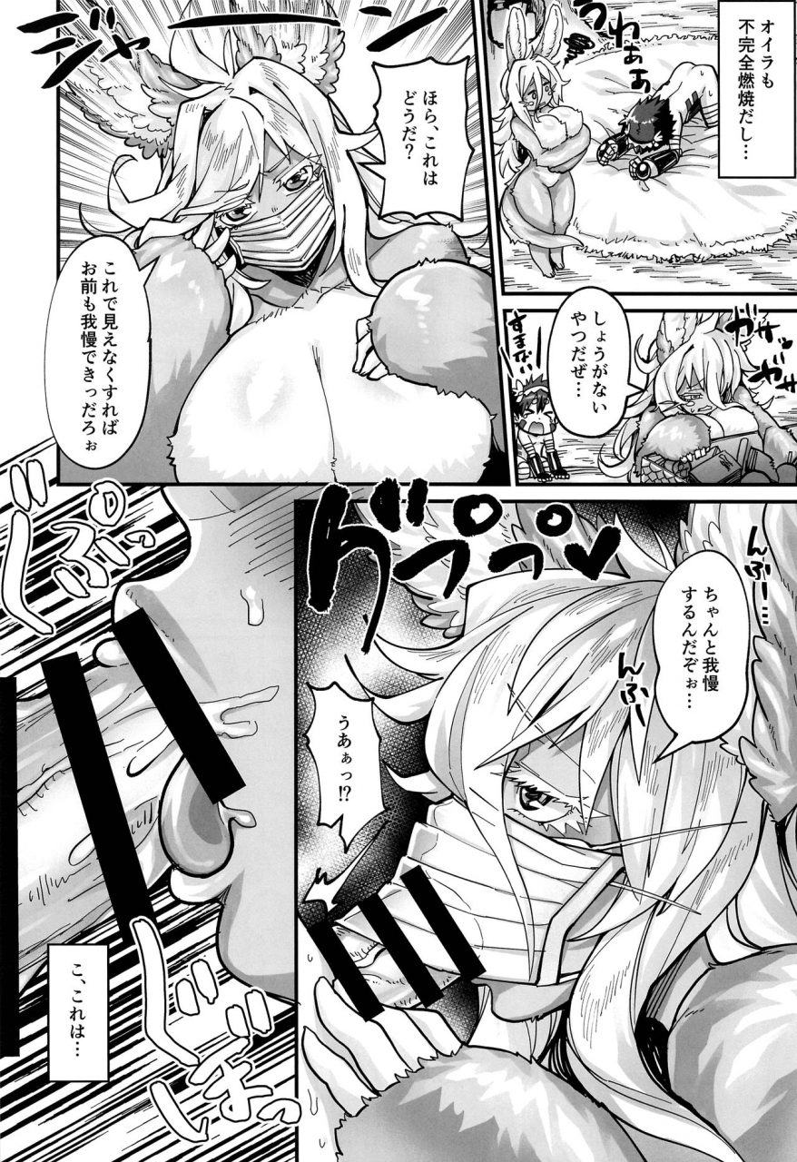 c97-puppy-dog-various-regmori-doshigata-a-la-carte-made-in-abyss