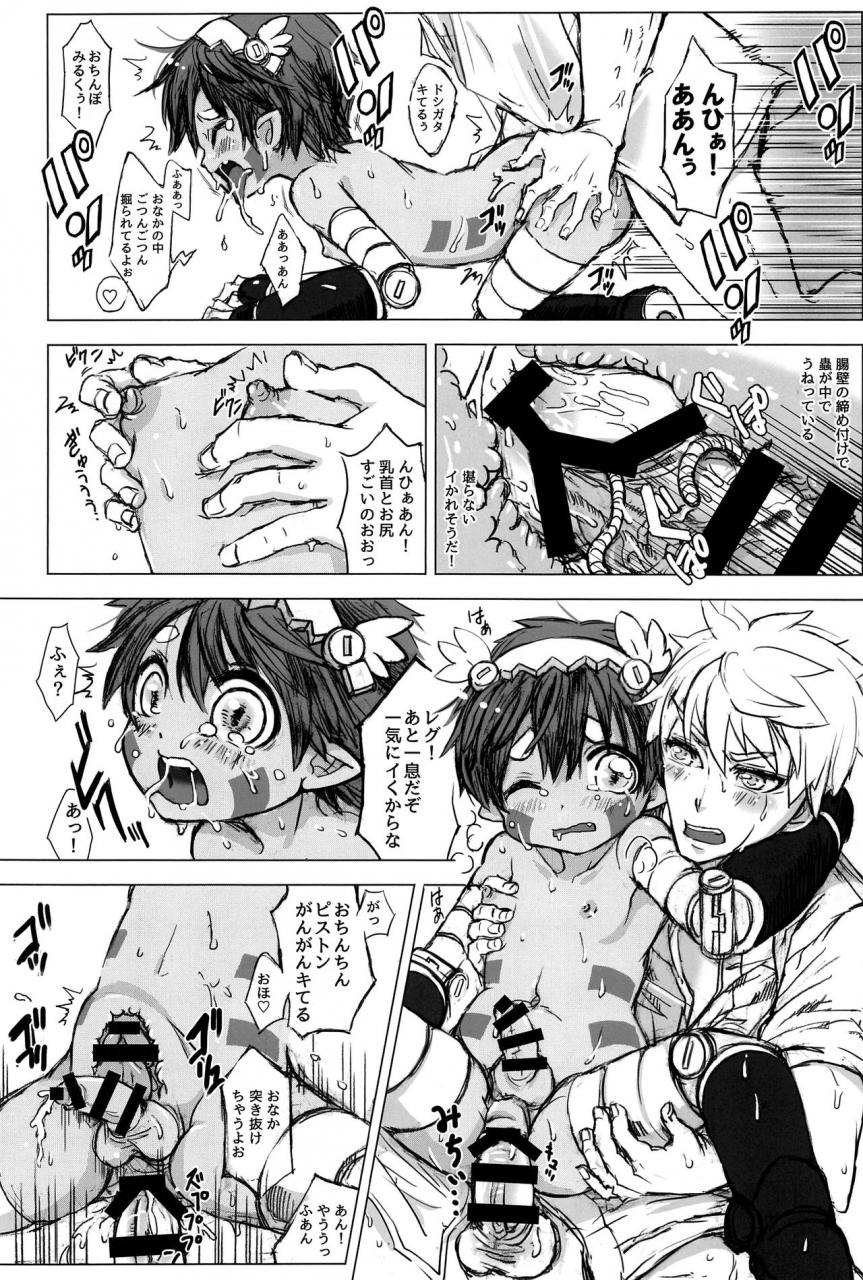 c97-puppy-dog-various-regmori-doshigata-a-la-carte-made-in-abyss