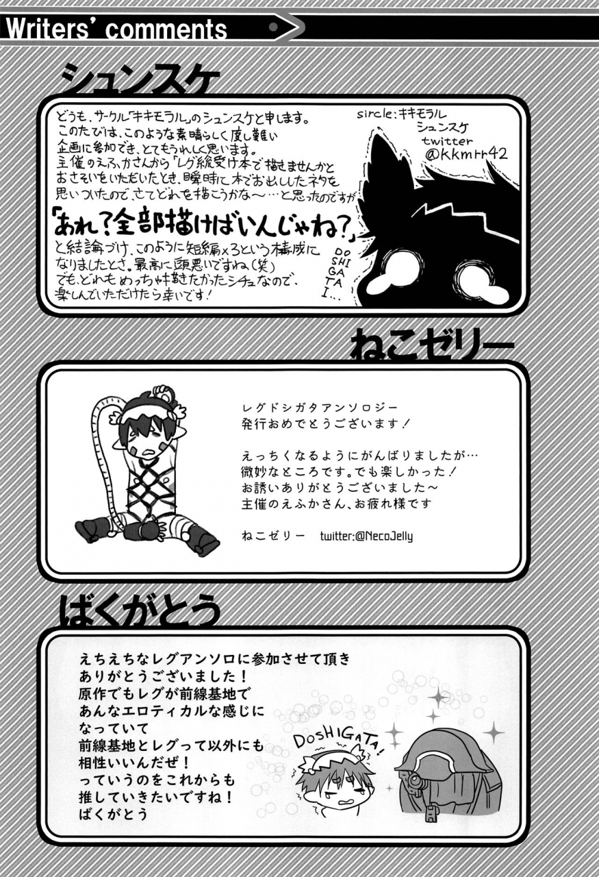 c97-puppy-dog-various-regmori-doshigata-a-la-carte-made-in-abyss