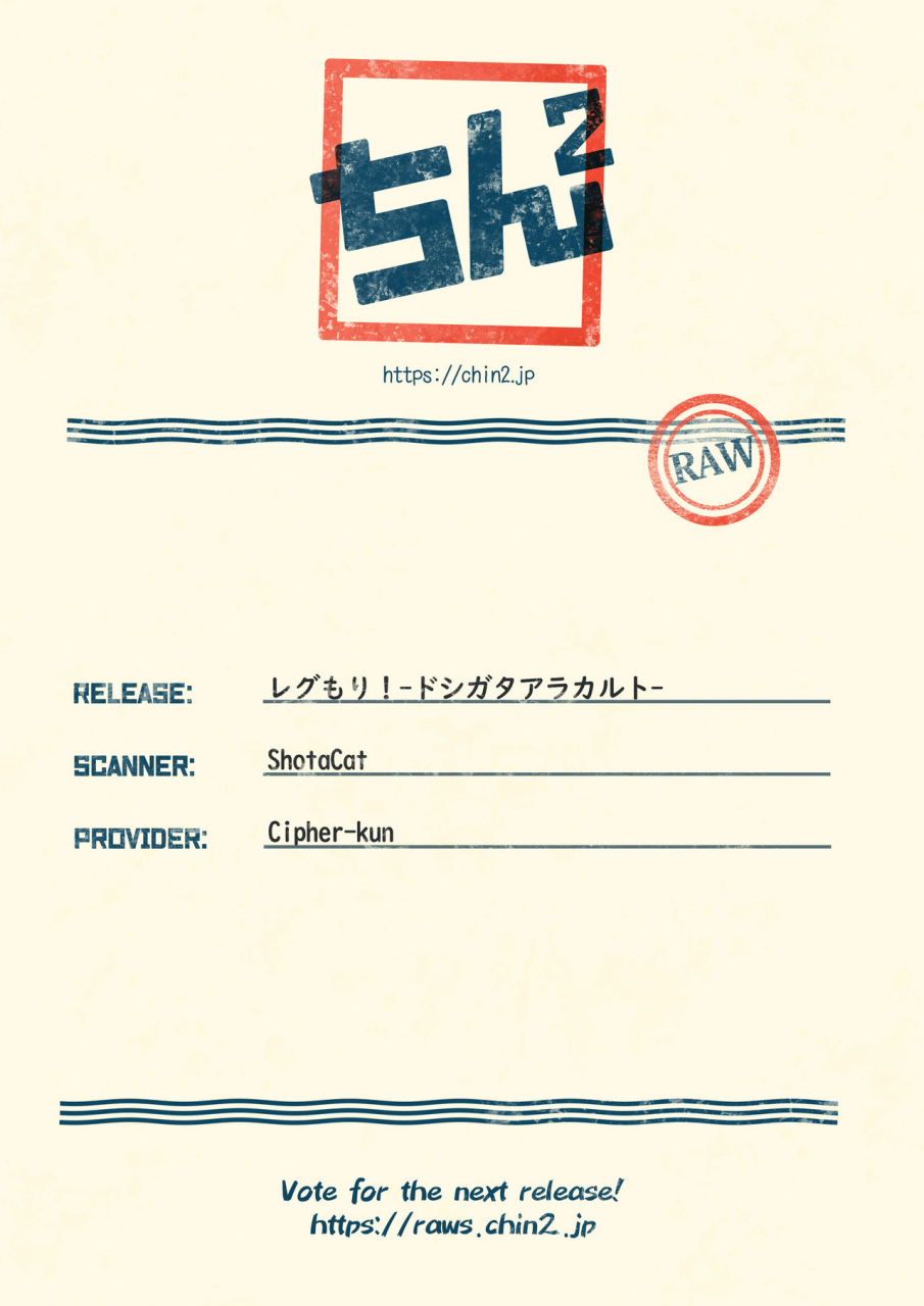 c97-puppy-dog-various-regmori-doshigata-a-la-carte-made-in-abyss