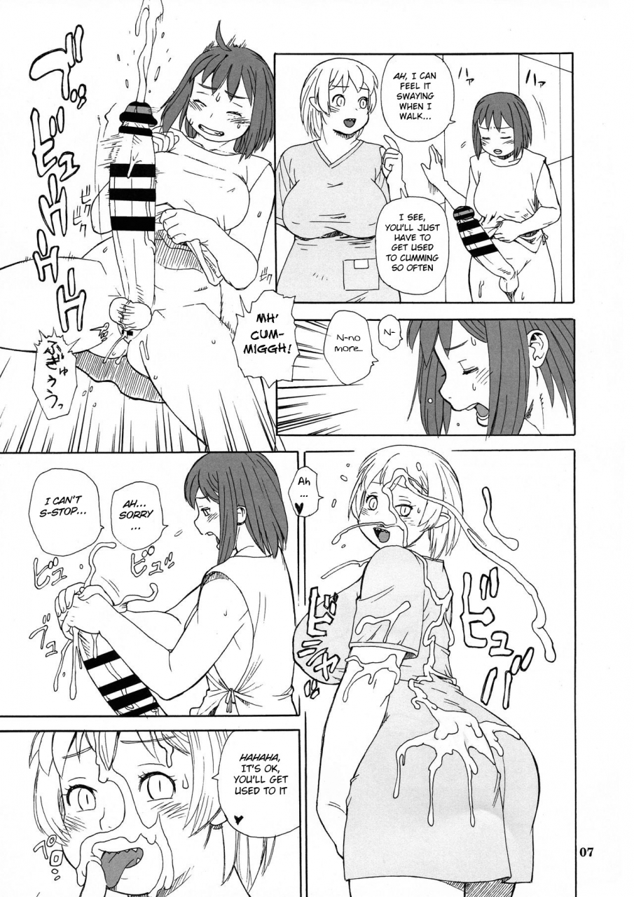 c94-team-shuffle-and-p-company-trump-hiken-tai-z-english-bsn