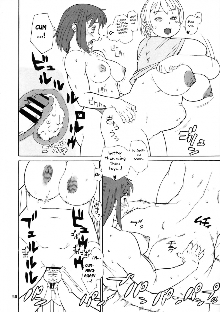 c94-team-shuffle-and-p-company-trump-hiken-tai-z-english-bsn