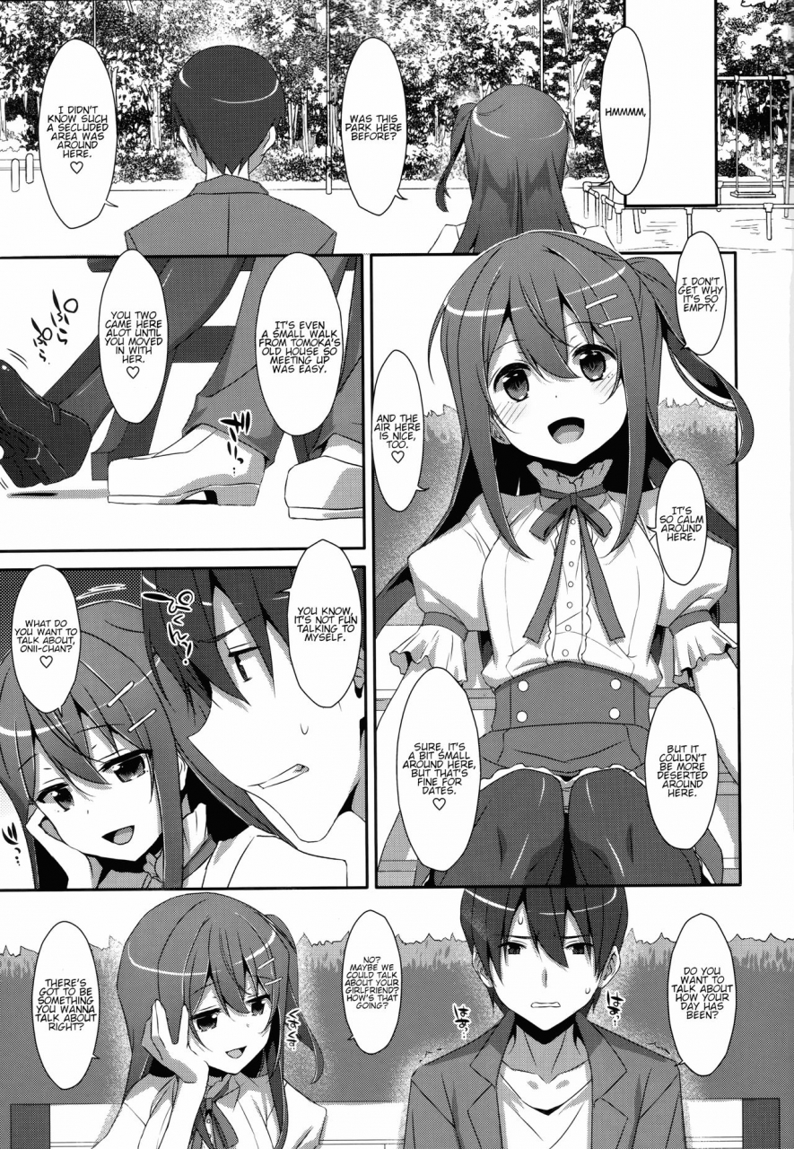 c94-ties-takei-ooki-watashi-no-onii-chan-kakioroshi-watashi-no-onii-chan-soushuuhen-english-faux