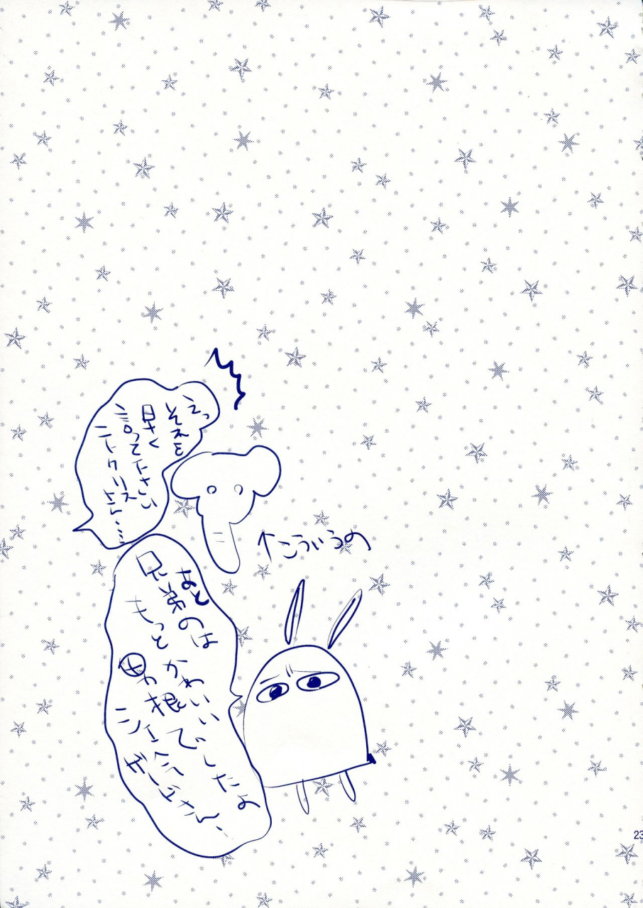 c97-rea-kai-yuuji-false-nareba-fategrand-order