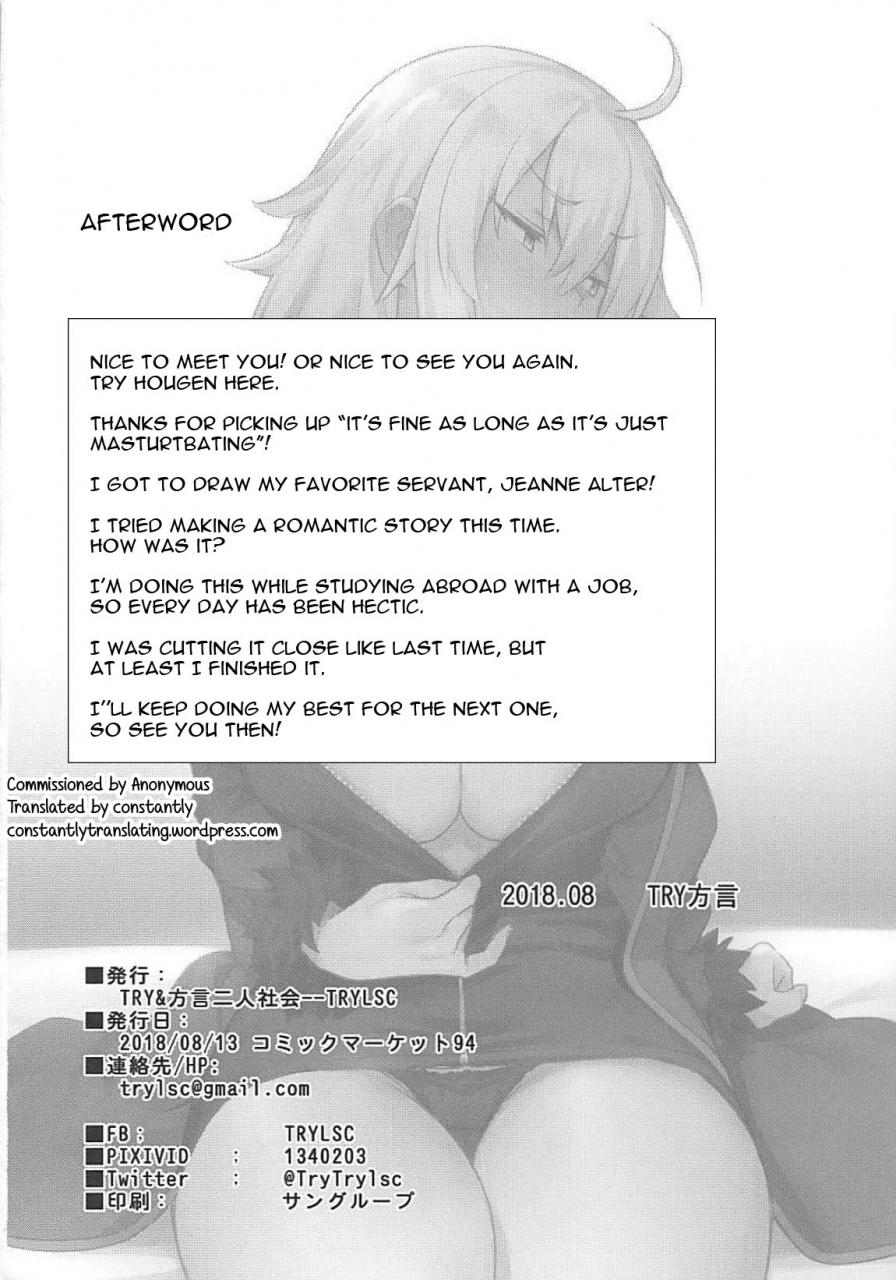 c94-tryhougen-futari-shakai-hougen-onanie-dake-nara-daijoubu-fategrand-order-english-constantly-decensored