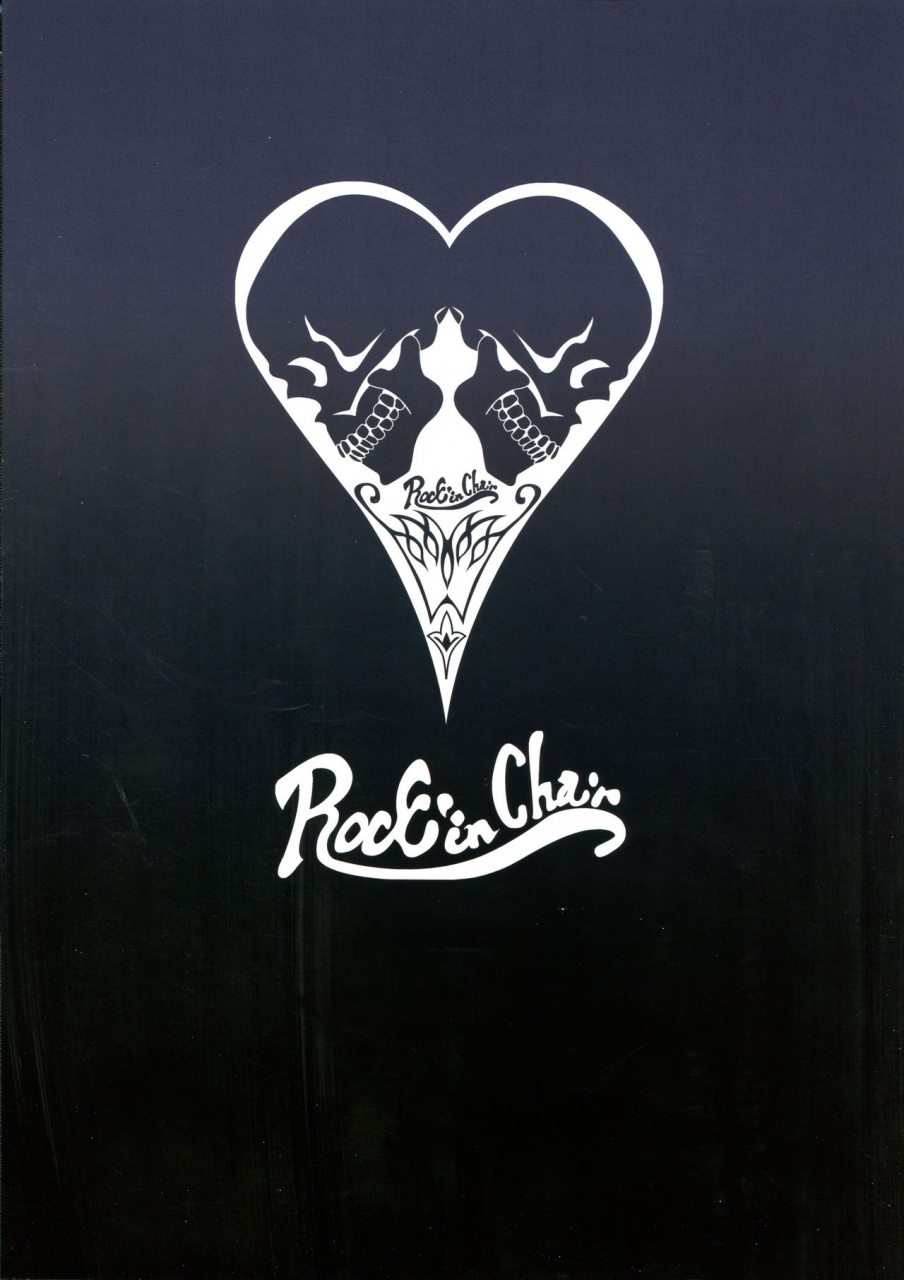 c97-rockinchair-jinnai-sawa-kashima-kantai-collection-kancolle