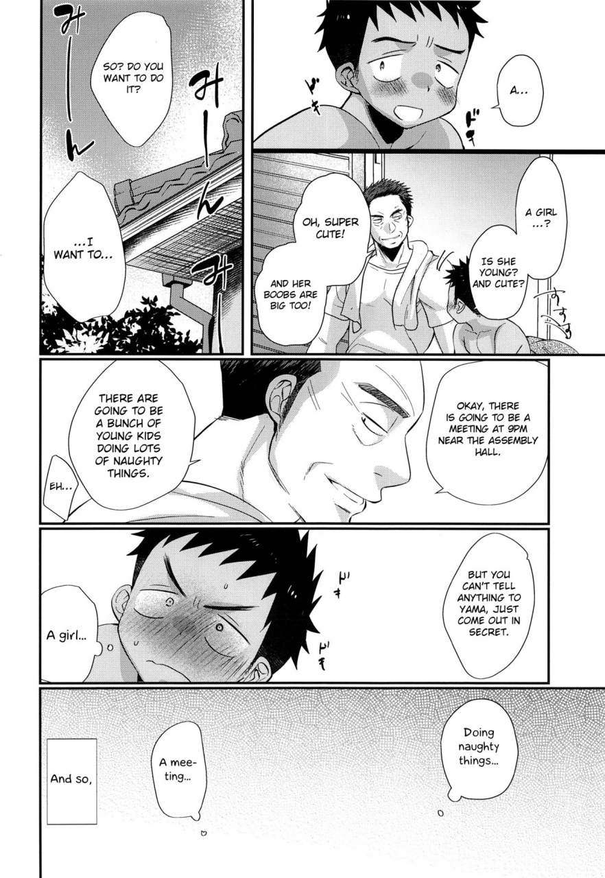 c94-tanakana-tanaka-natsumi-happysummerdays-english-otokonoko-scans