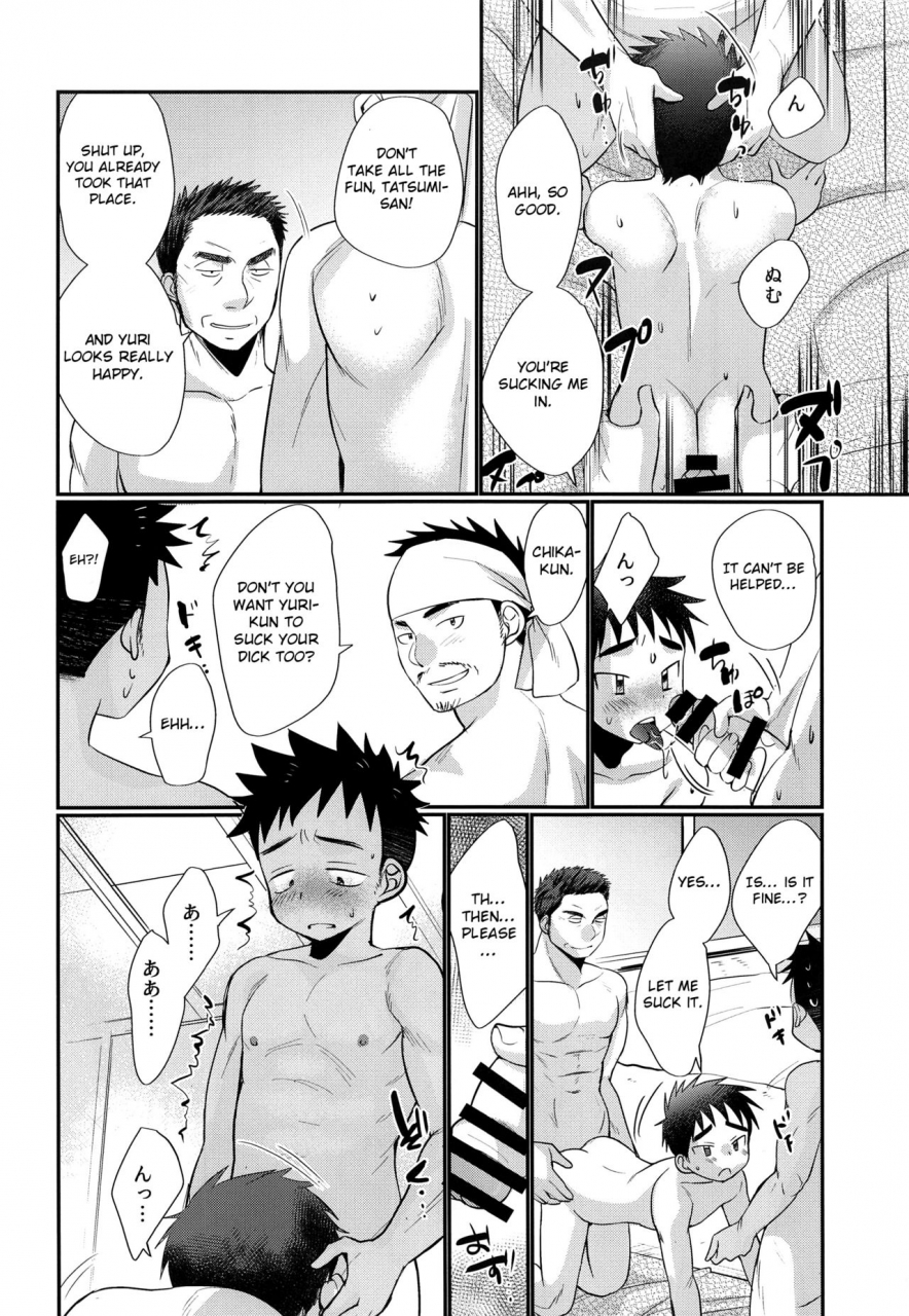 c94-tanakana-tanaka-natsumi-happysummerdays-english-otokonoko-scans