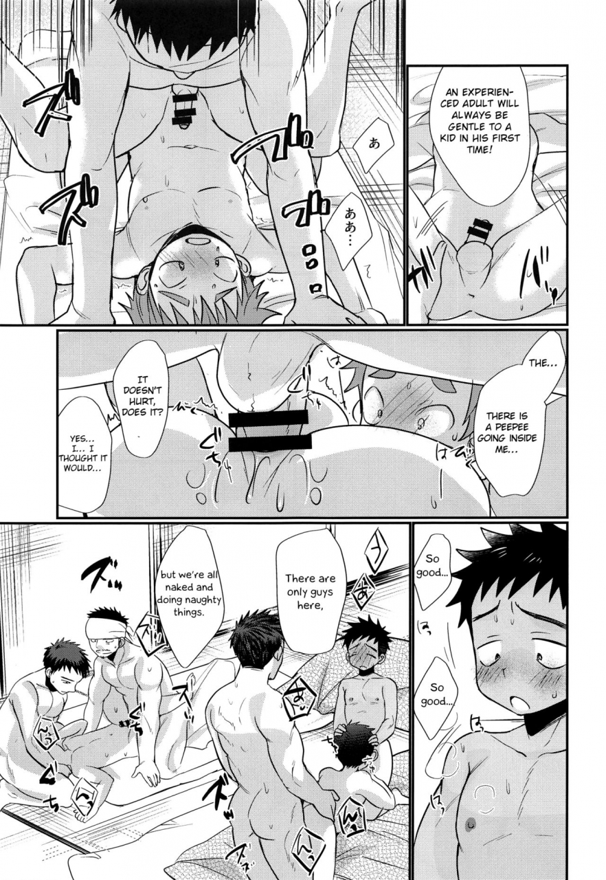 c94-tanakana-tanaka-natsumi-happysummerdays-english-otokonoko-scans