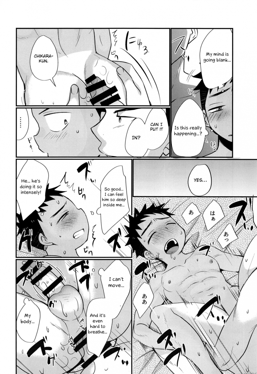 c94-tanakana-tanaka-natsumi-happysummerdays-english-otokonoko-scans