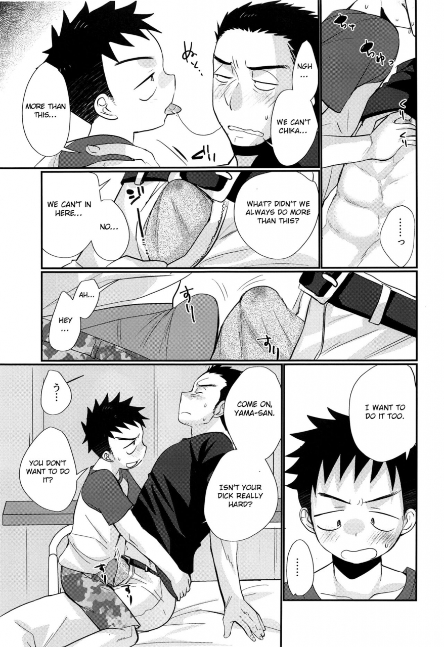 c94-tanakana-tanaka-natsumi-happysummerdays-english-otokonoko-scans