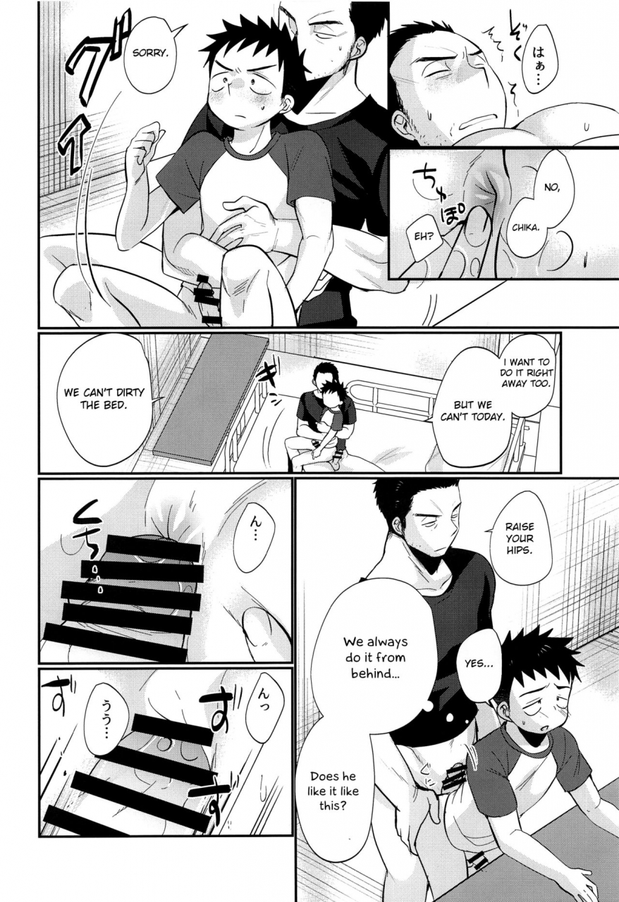 c94-tanakana-tanaka-natsumi-happysummerdays-english-otokonoko-scans