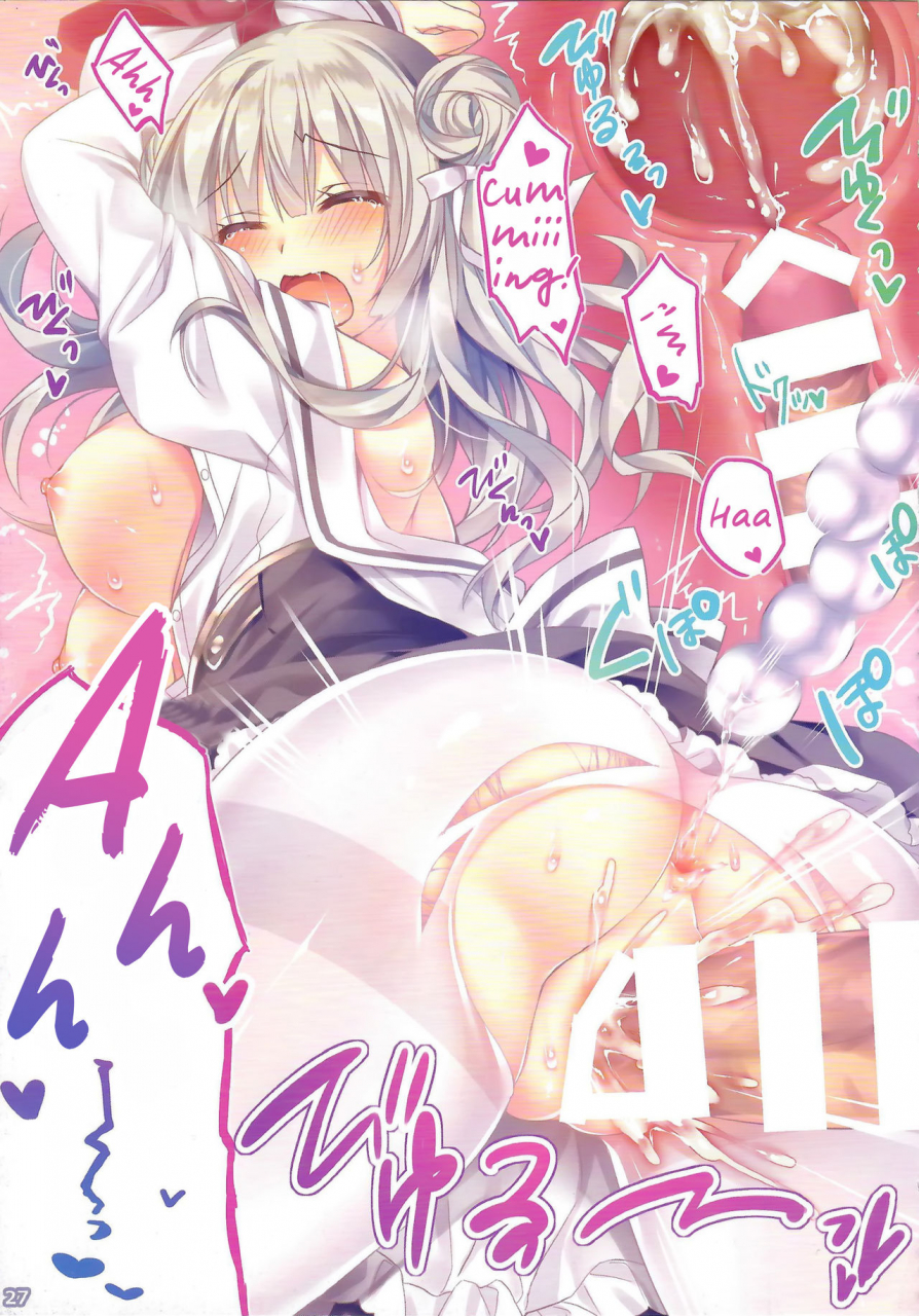 c94-tears39-sorai-shinya-ano-musume-no-himitsu-soushuuhen-01-english-ongoing