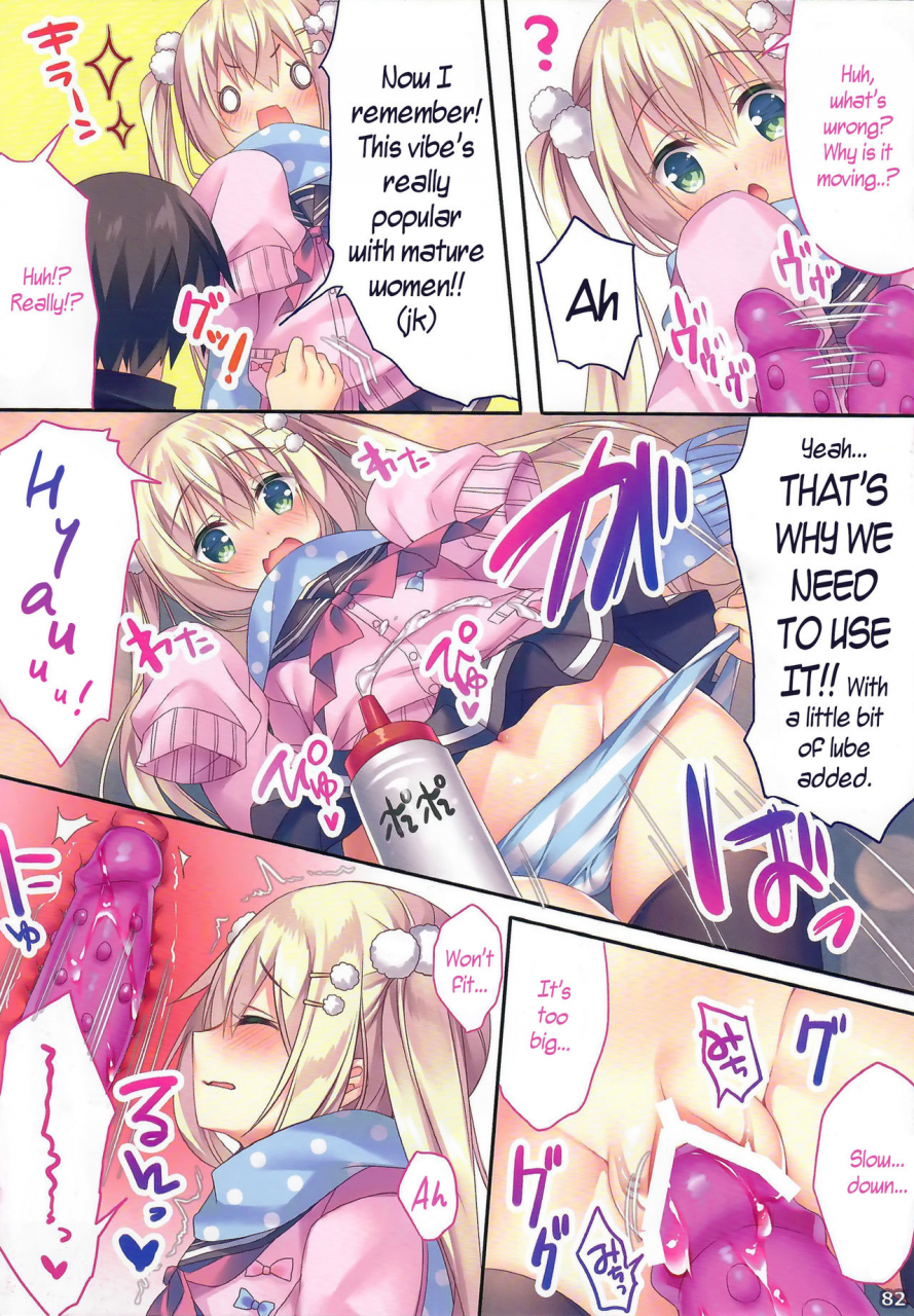 c94-tears39-sorai-shinya-ano-musume-no-himitsu-soushuuhen-01-english-ongoing