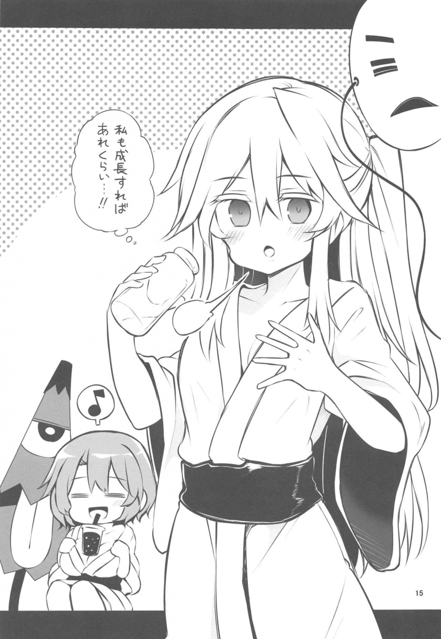 c97-rainbow-vanilla-matsuriuta-yukemuri-hard-face-touhou-project