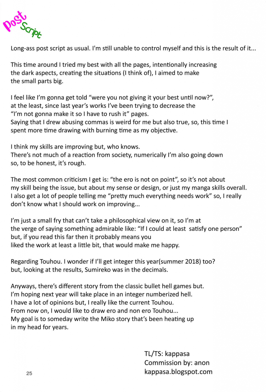 c94-tetsu-no-otoshigo-chirorian-kagerou-san-no-ningen-taikenki-kagerous-human-exposure-record-touhou-project-english-kappasa