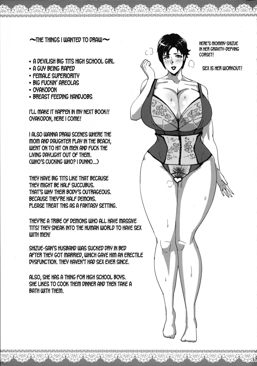 c94-three-m-mumumu-minami-san-sensational-kari-english-desudesu