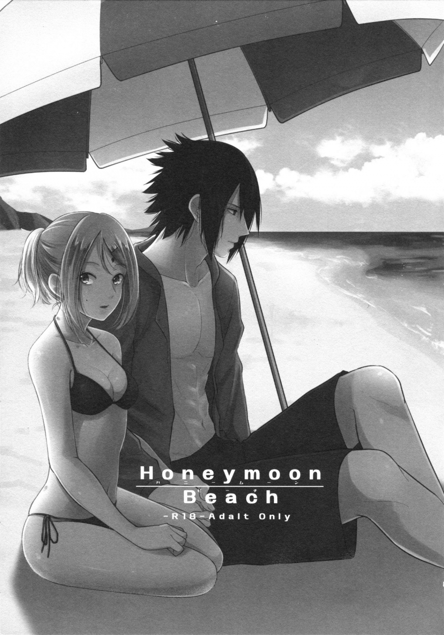 c94-togijiru-ohrin-honeymoon-beach-naruto-english