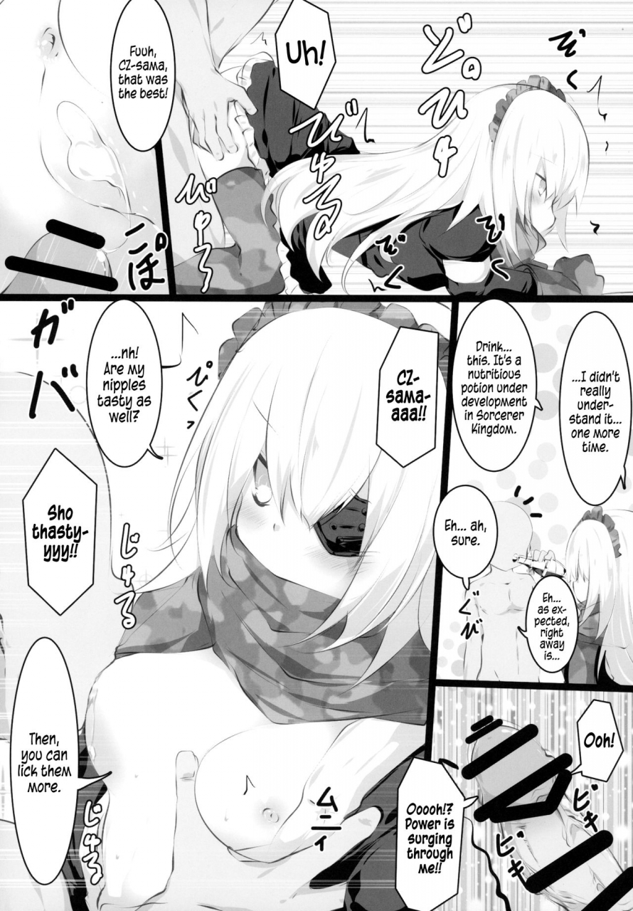 c94-tousen-soudou-tousen-t-10-otona-no-nazarick-adult-nazarick-overlord-english-ehcove