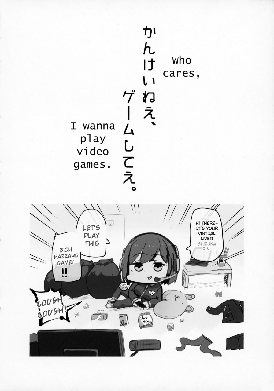 c94-uu-zone-nuezou-nijimanji-nijisanji-english-jatrans