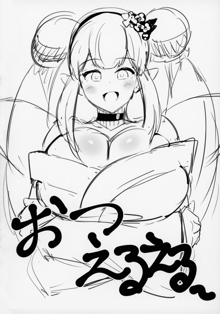 c94-uu-zone-nuezou-nijimanji-nijisanji-english-jatrans