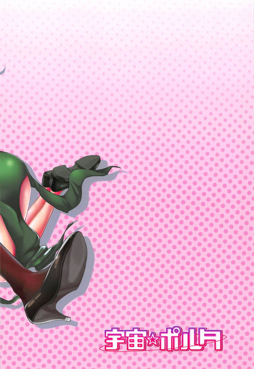 c94-uchuu-porta-kawa-dekoboko-love-sister-3-gekime-one-punch-man-english-fc