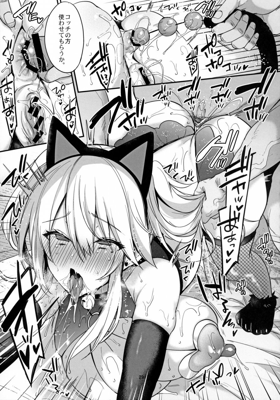 c97-ririo-gatto-kaenuco-sokuhame-dekichau-jk-miya-chan-no-ichinichi