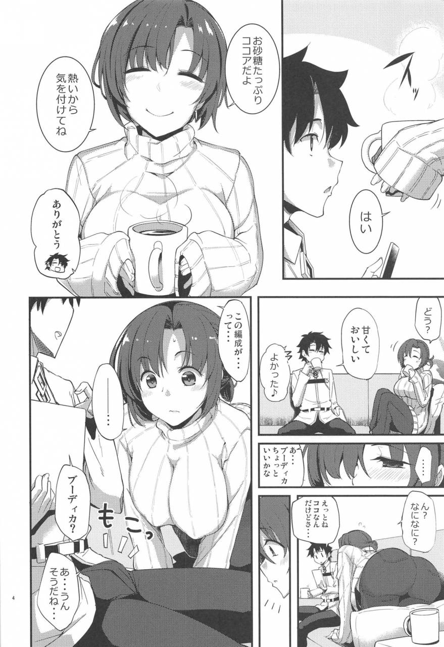 c97-ronpaia-fue-boudica-to-tsukiaidashite-kekkou-tachimashita-fategrand-order